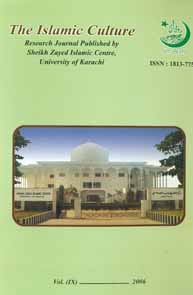 					View No. 09 (2006): The Islamic Culture
				