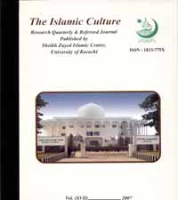 					View No. 17 (2007): The Islamic Culture
				