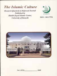 					View No. 19 (2008): The Islamic Culture
				